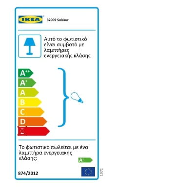 Energy Label Of: 30440837