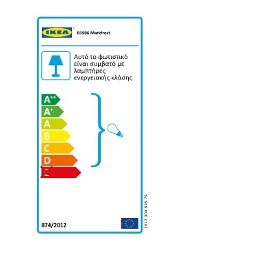 Energy Label Of: 30462674