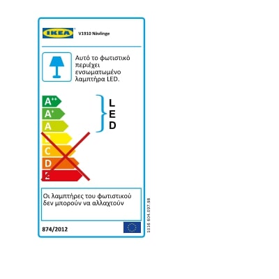 Energy Label Of: 60409798